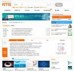 NTIS와 연구데이터 연계 체제 구축