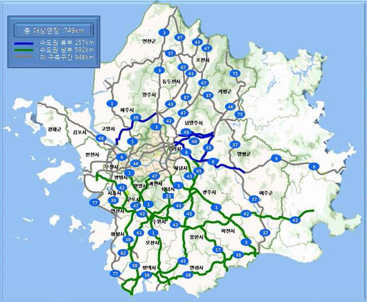 수도권 국도 VMS 구축현황