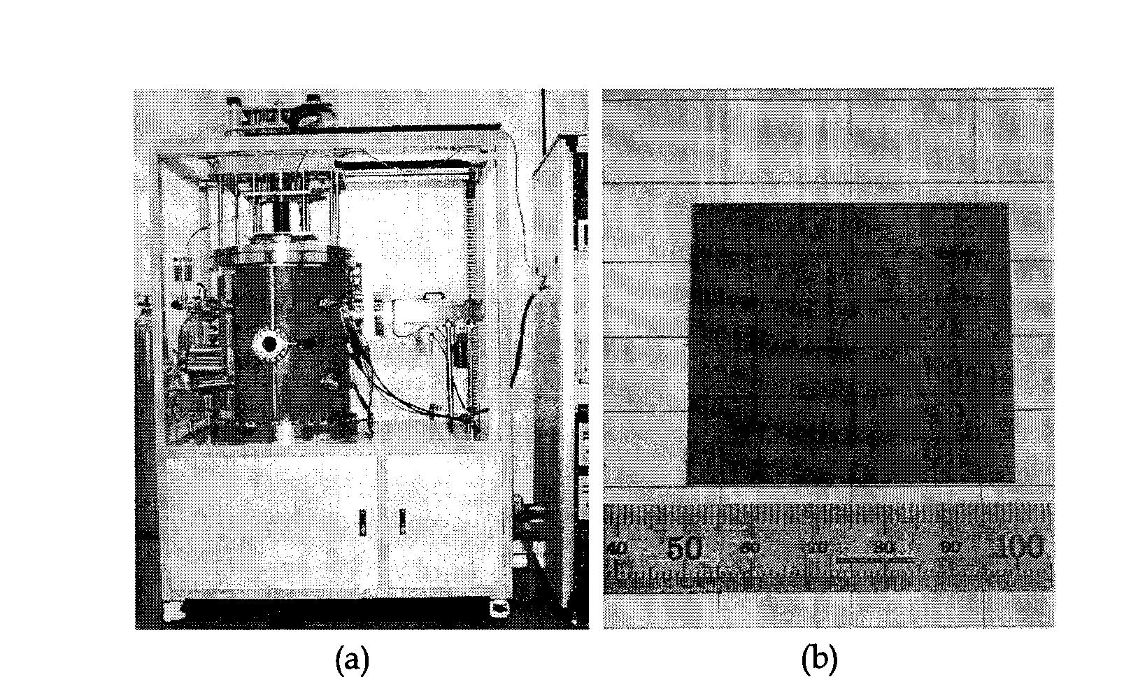 이온빔스파터링장치(a) 및 제작된 50㎜×50㎜