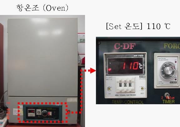 치수안정성을 측정하기위한 항온조 (oven) 사진