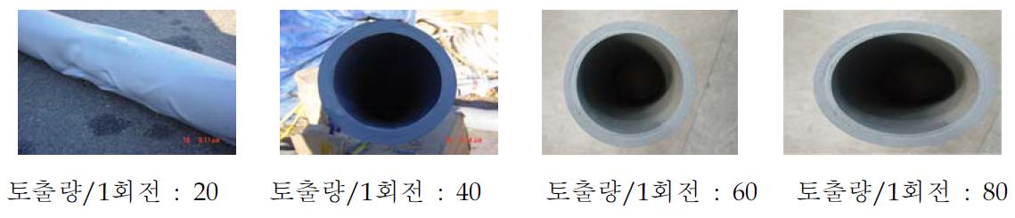 63 mmϕ PB관 생산시 토출량/1회전에 따른 PB관 사진