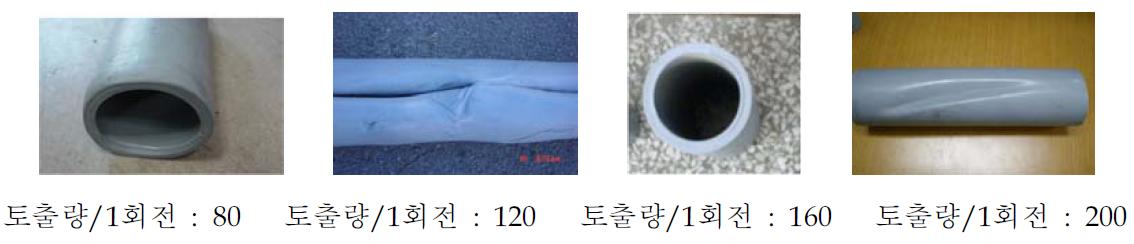 110 mmϕ PB관 생산시 토출량/1회전에 따른 PB관 사진