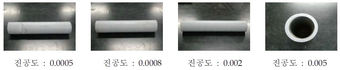 630 mmϕ PB관 생산시 진공 챔버의 진공도에 따른 PB관 사진