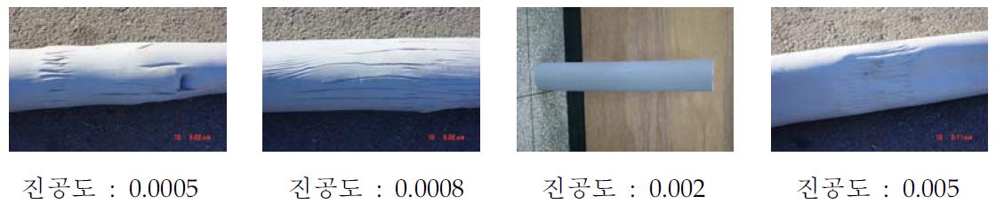 110 mmϕ PB관 생산시 진공 챔버의 진공도에 따른 PB관 사진