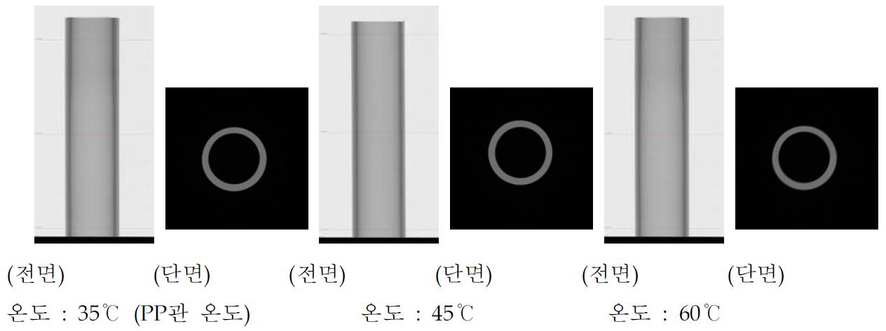 63 mmϕ PB관의 3차원 X선 단층 촬영 사진