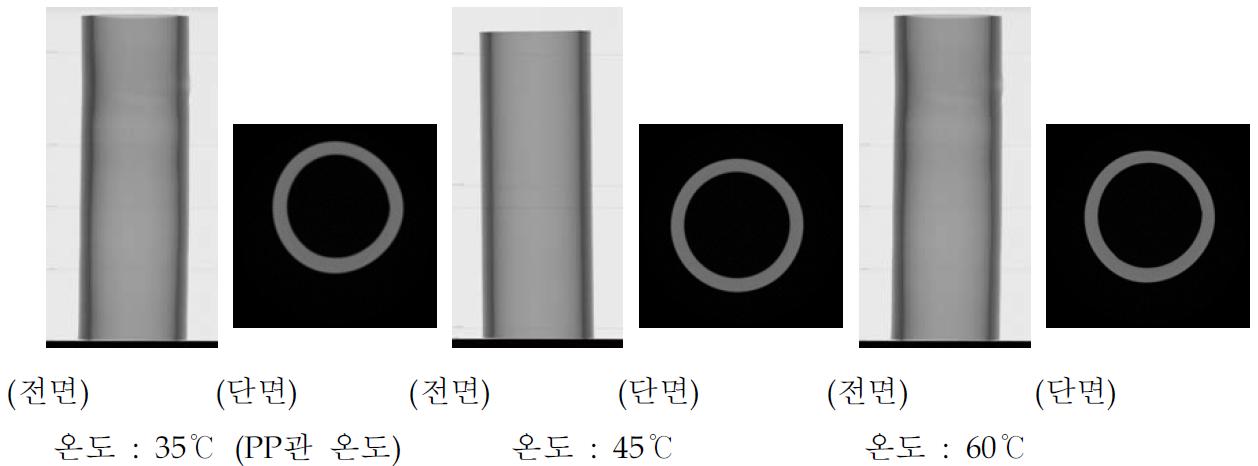 90 mmϕ PB관의 3차원 X선 단층 촬영 사진