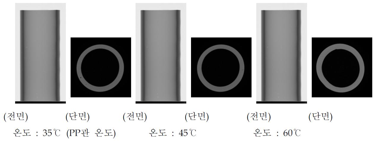 90 mmϕ PB관의 3차원 X선 단층 촬영 사진