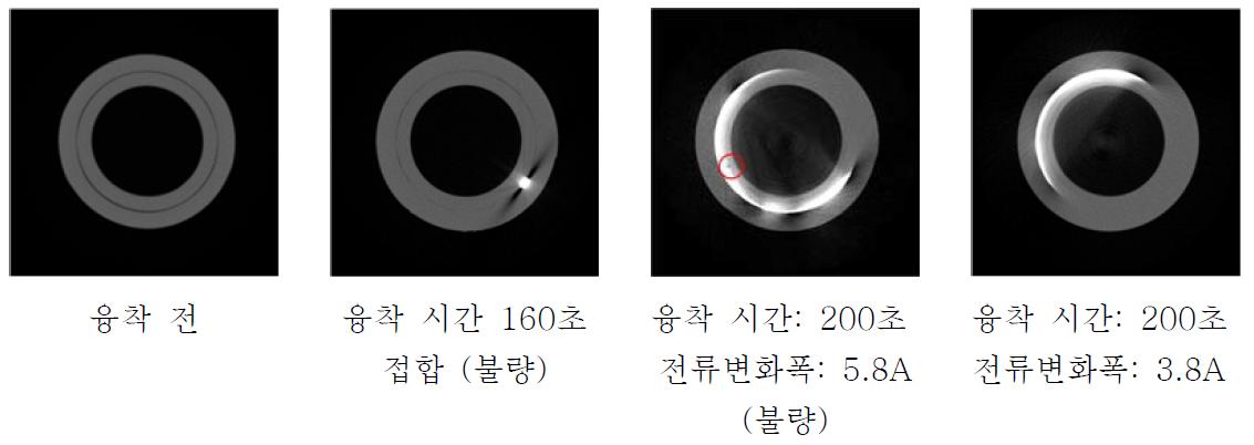 EF 방식에 의한 90 mmϕ PB관의 융착전ㆍ후 연결 부위의 X-Ray CT 사진