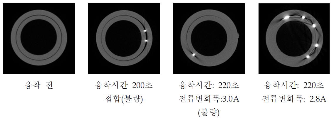 EF 방식에 의한 110 mmϕ PB관의 융착전ㆍ후 연결 부위의 X선 CT사진