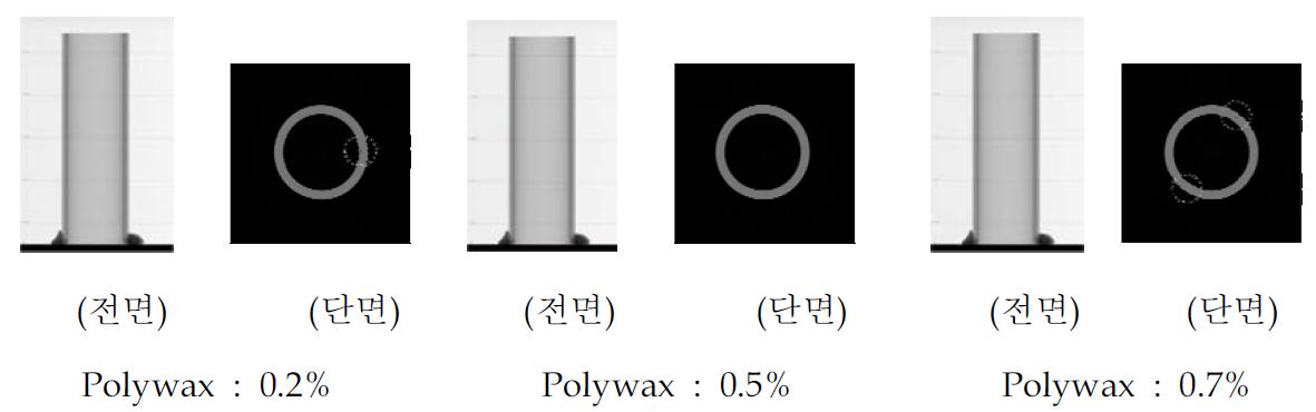 가소제 함량에 따른 PB관의 3차원 X선 단층 촬영 사진