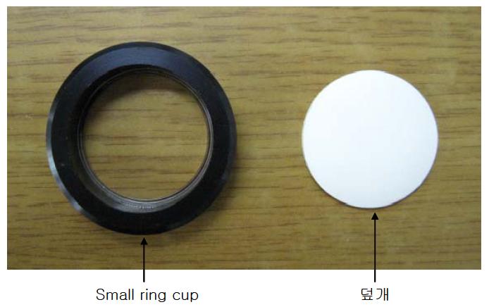 Sample cup of NIRSystems 6500.