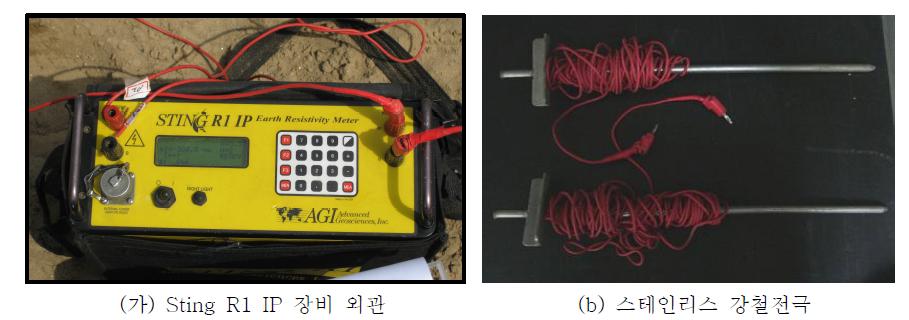 물리탐사 장비