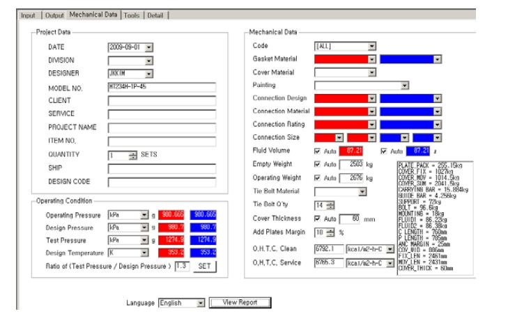 Mechanical Data 창 화면