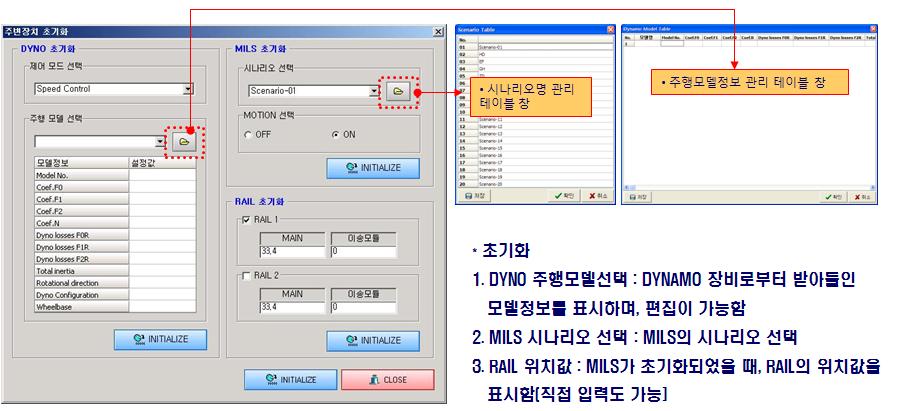 시스템 초기화 화면