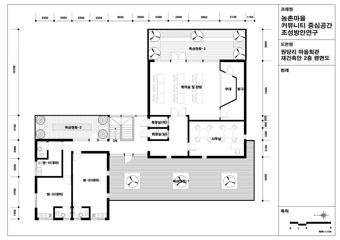 마을회관 재건축 계획안 1차 수정안(2층)