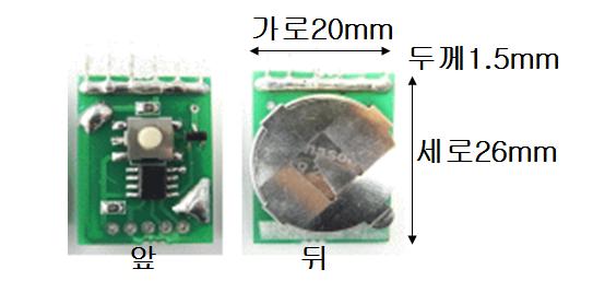 전원 컨트롤러