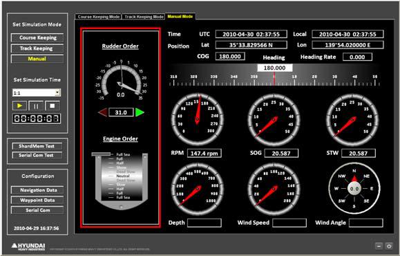 자동조타 항해 시뮬레이터의 Manual Mode