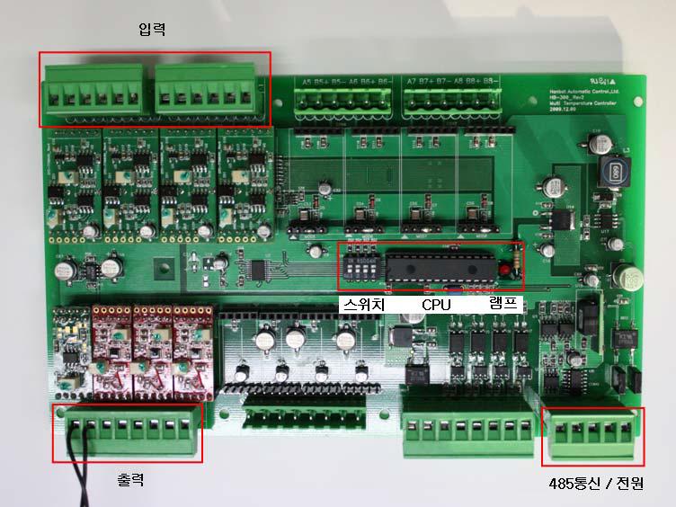 PLC Controller 보드