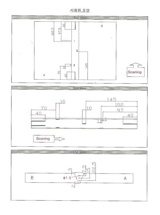 C/S재질의 대비 시험편 도면