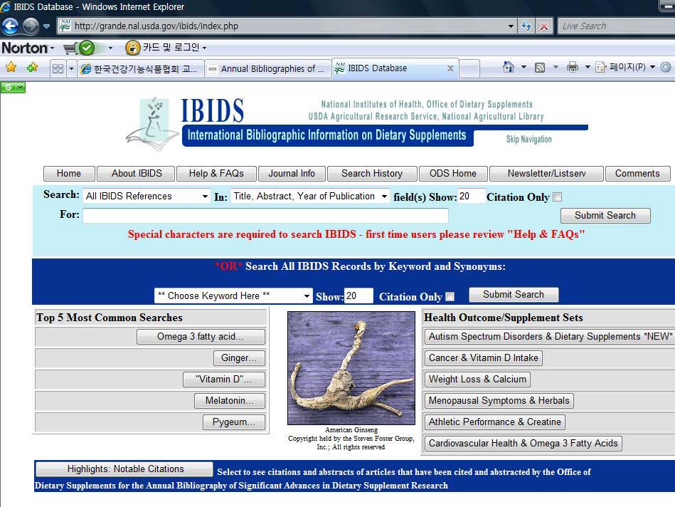 그림 9. IBIDS Database