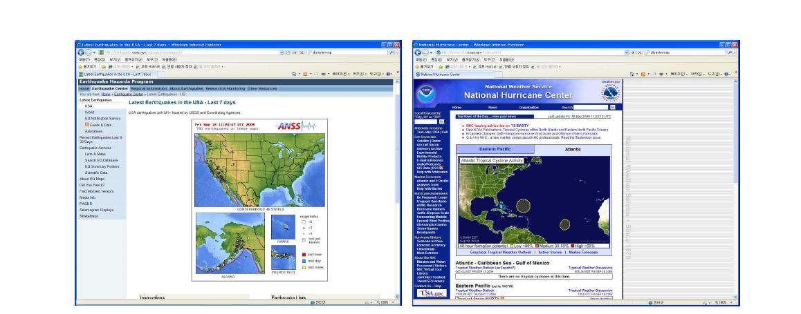 미국 재난센터의 지진 및 허리케인 위험정보 제공화면