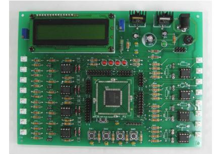 Photograph of micro-chip for ER shock absorber