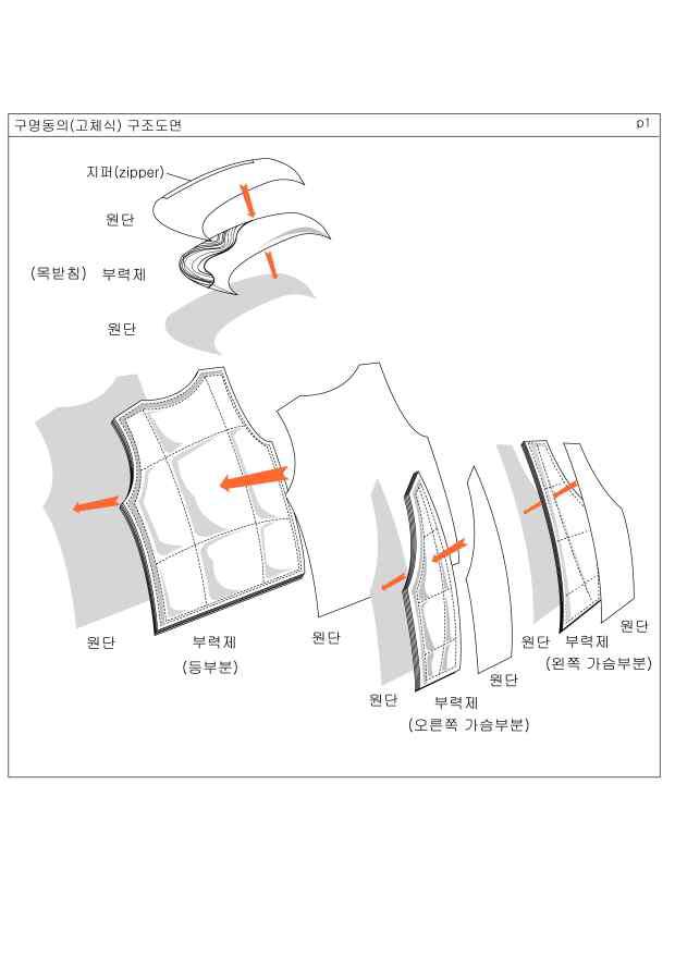 시제품 구조도면