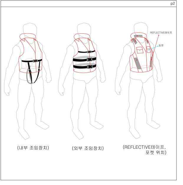 시제품 부자재 도면