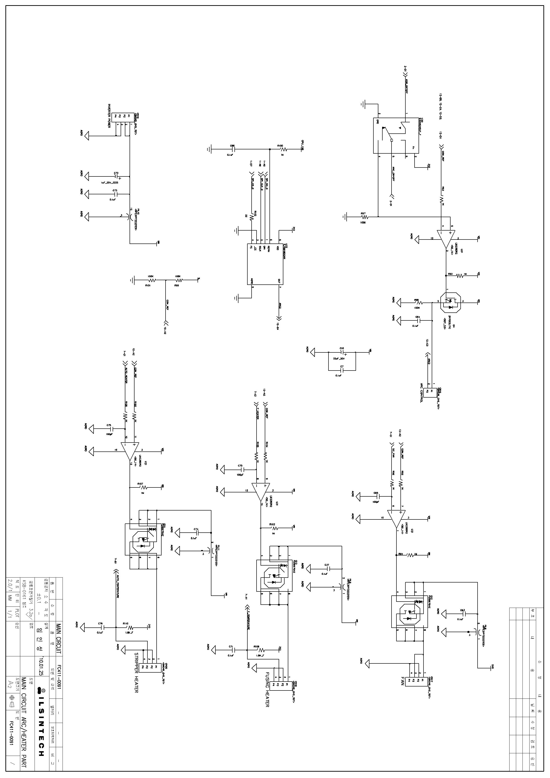 Heater, Arc Drive 회로