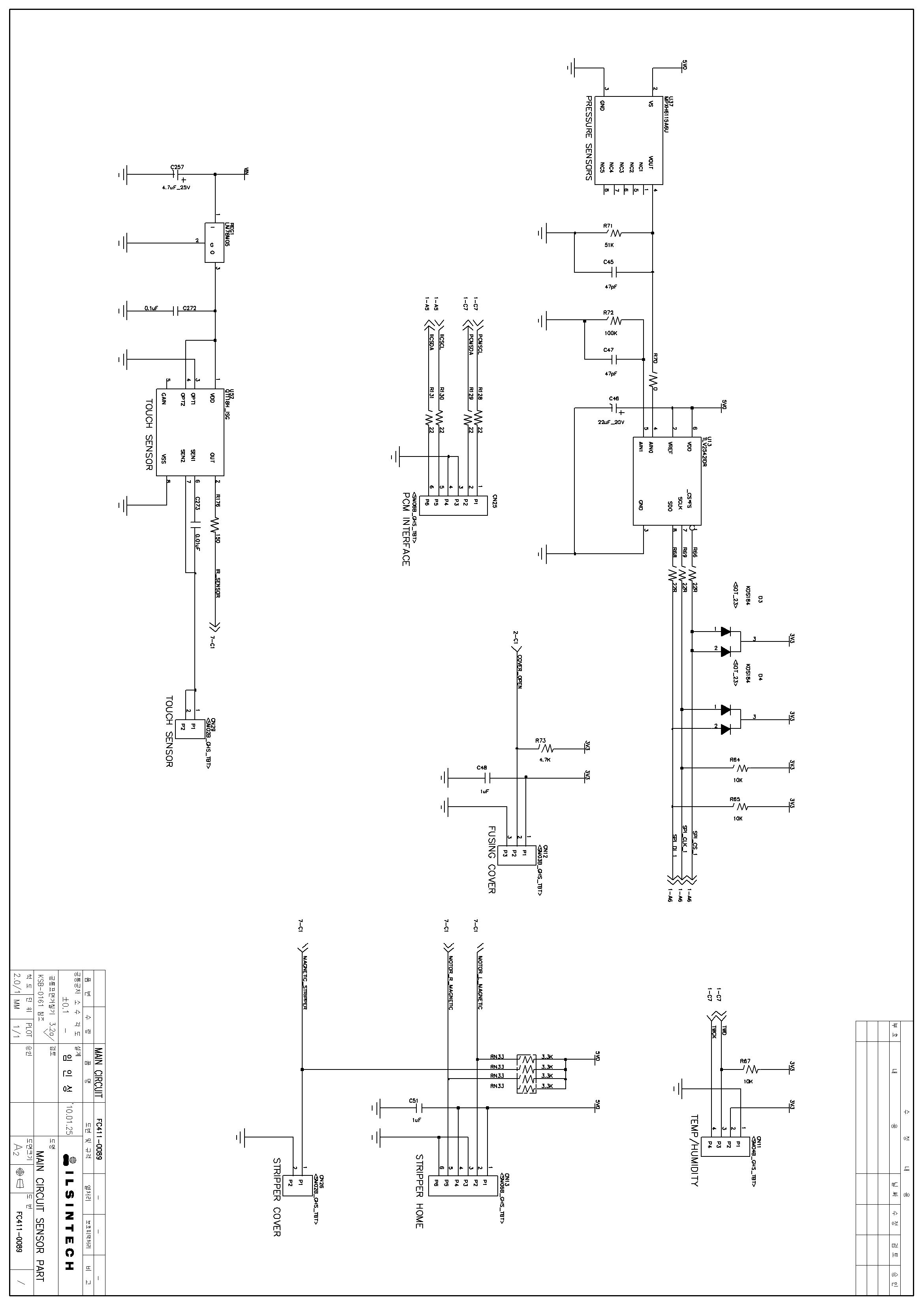 Sensor 부분