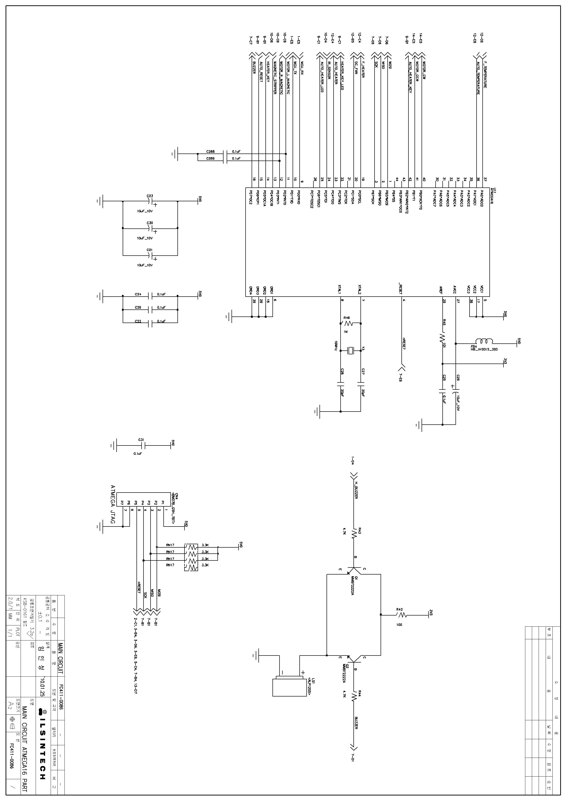 Control 회로