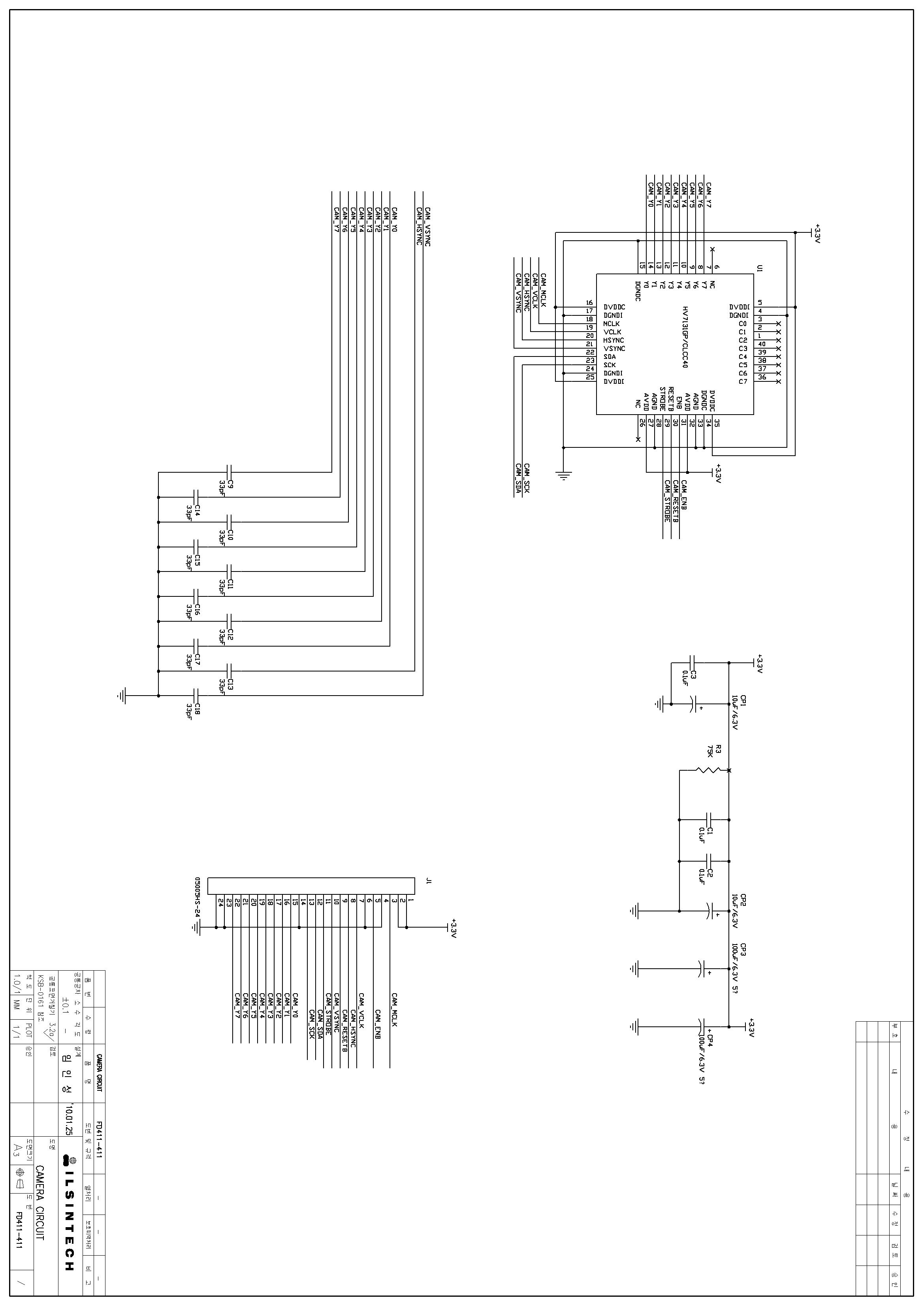 카메라 회로도