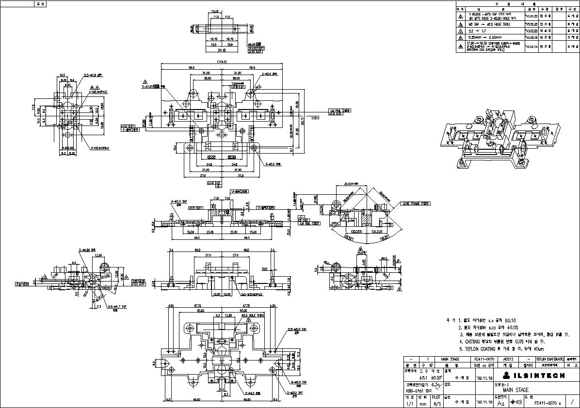 시제품 Main Stage 도면