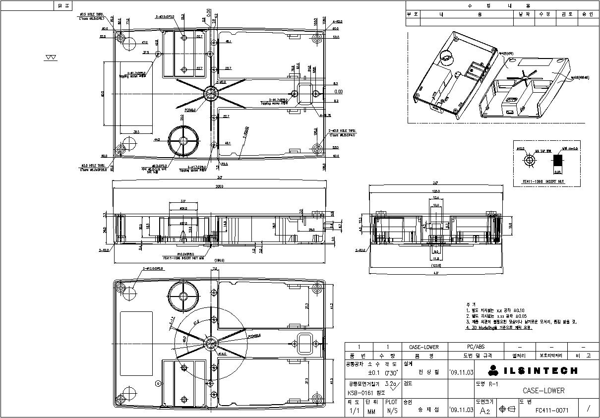 Lower Case 도면