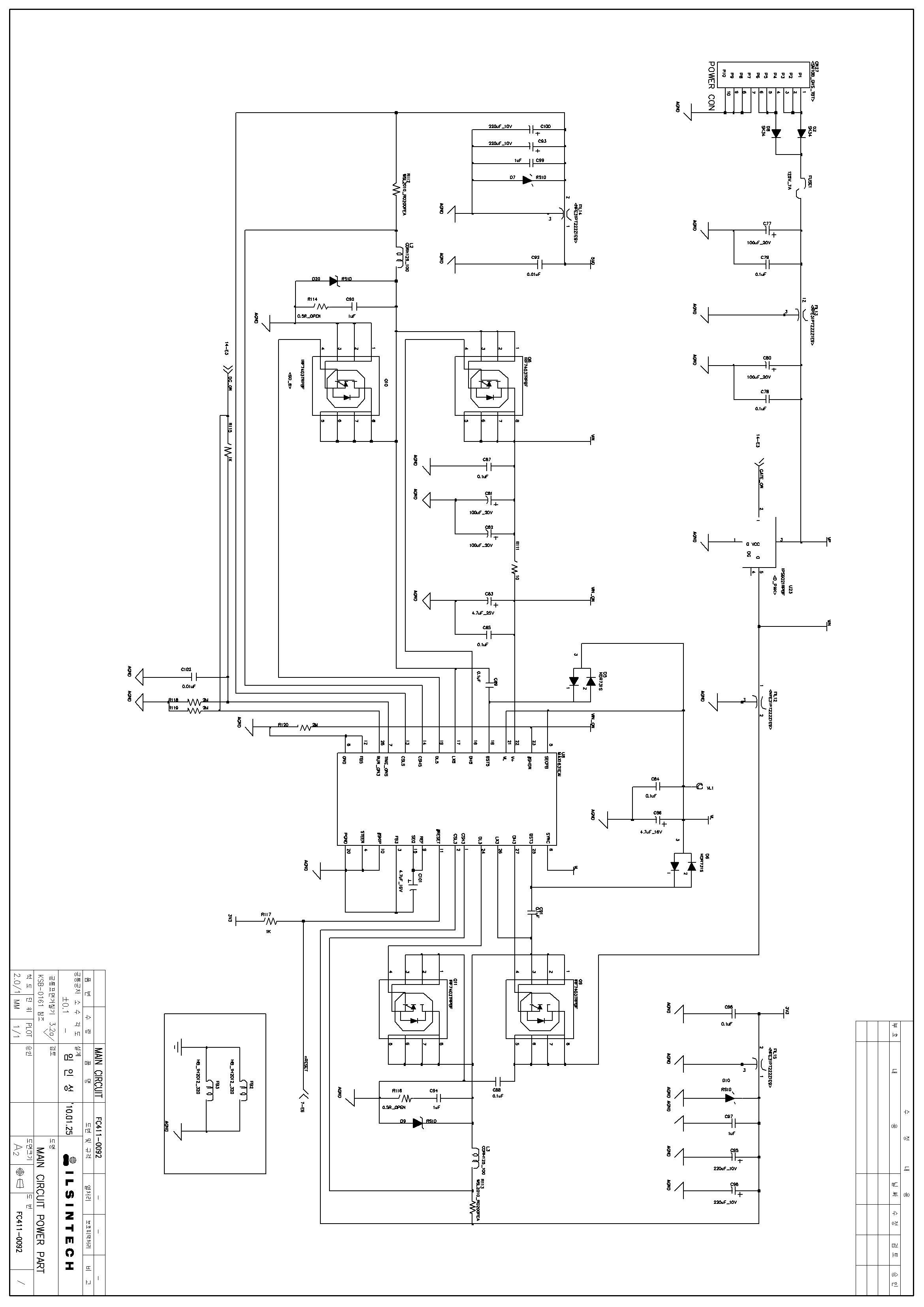 전원부 회로도