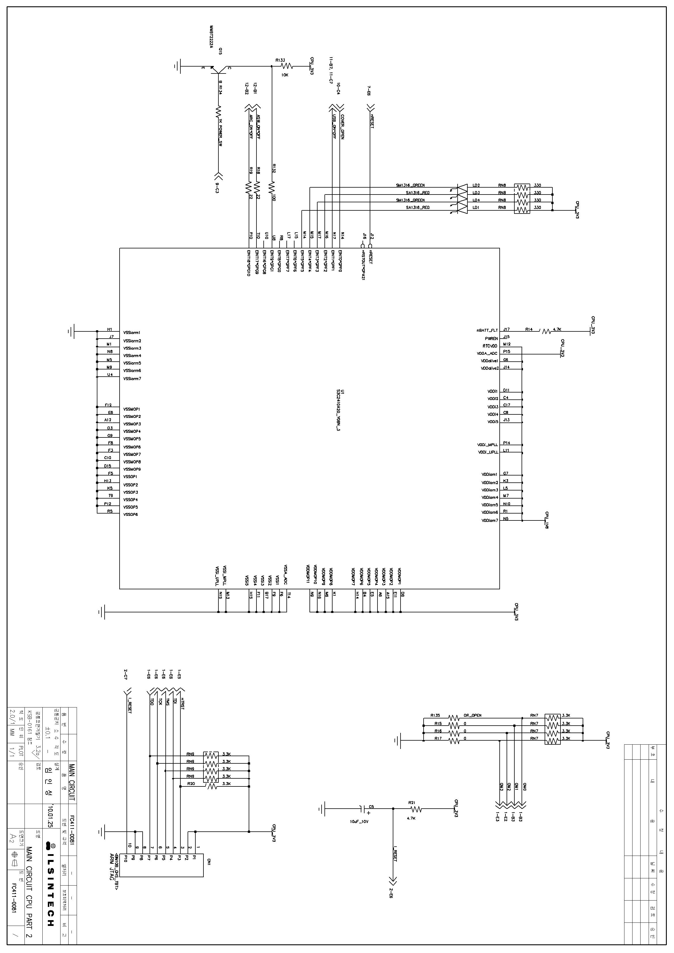 Main Control 회로2