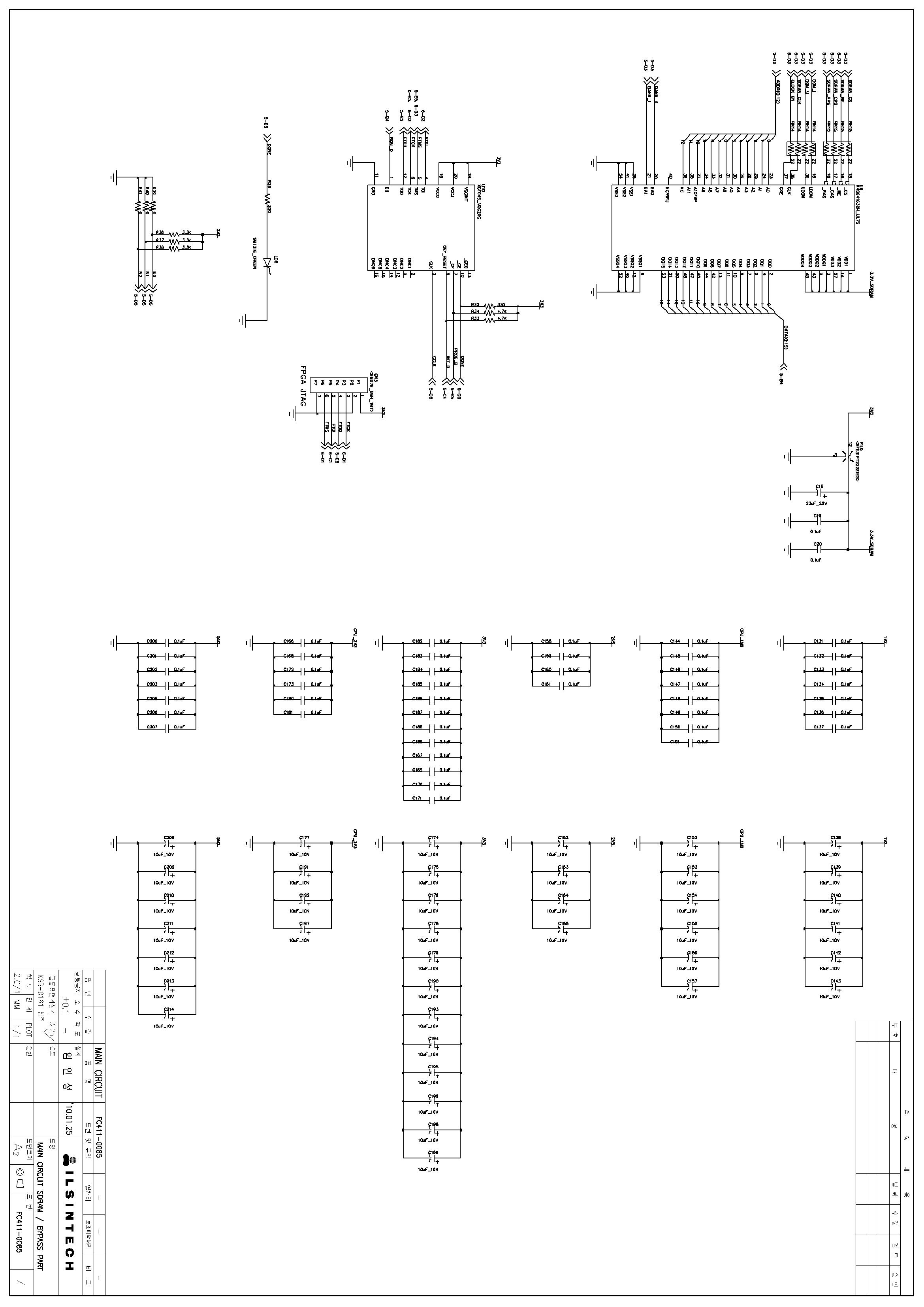 Main Control 회로3