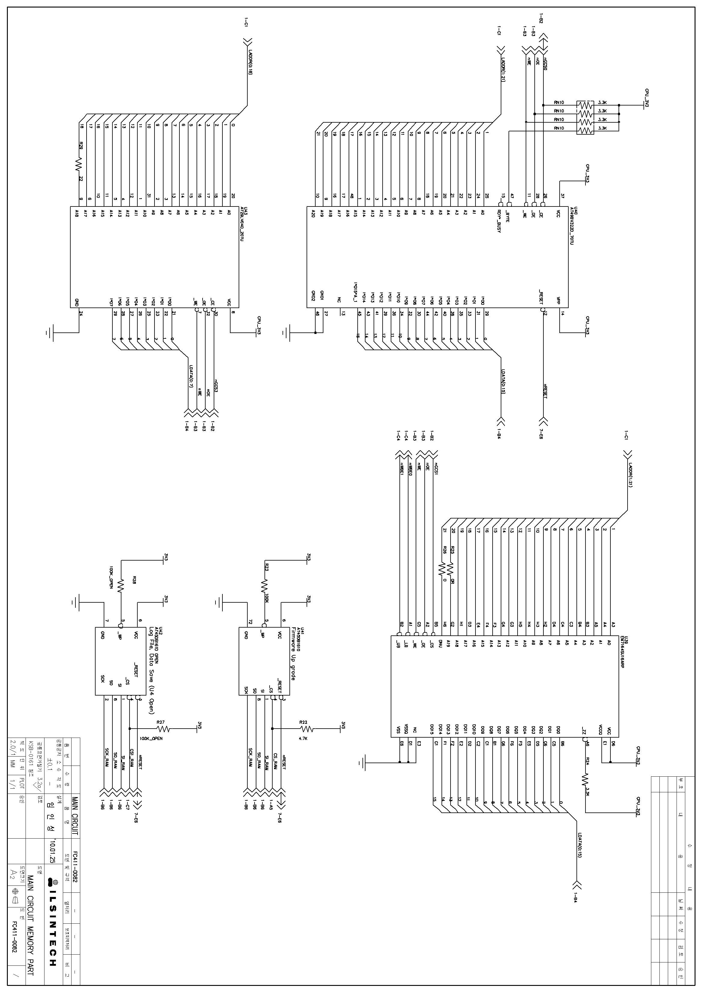 Main Control 회로4