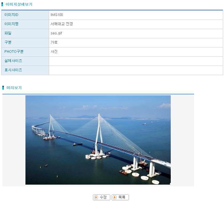 이 미 지 상 세 화 면