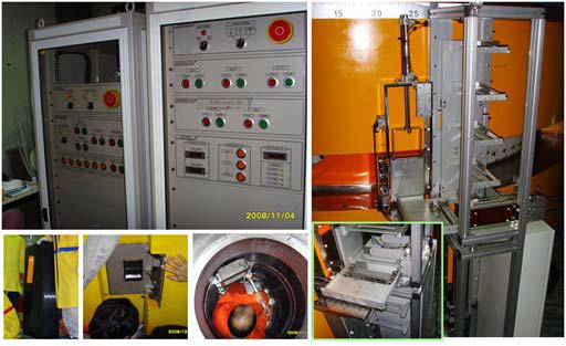 TAS 구동부 제어장치와 BGU, VSS, QS, C2 자동교체기의 설치된 모습
