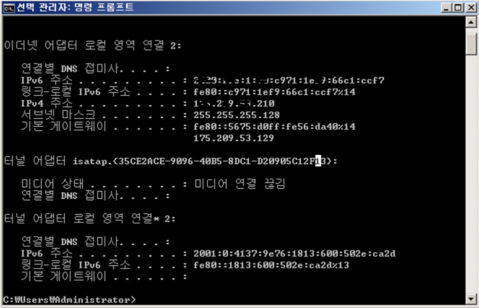 KT컨소시엄 - 가상머신의 IPv4/IPv6 주소할당 화면