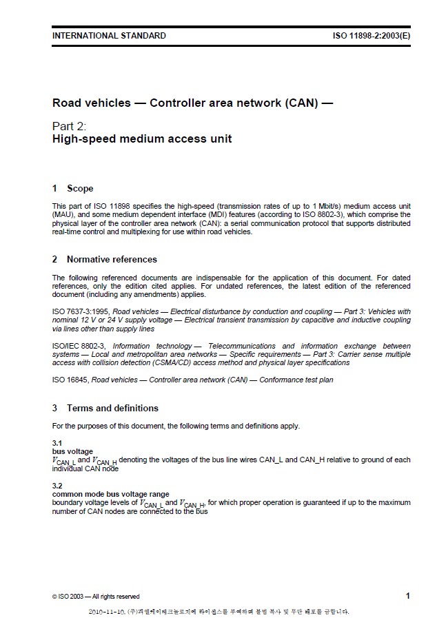 ISO11898-2-2003, Road vehicles - CAN (Part 2) High-speed medium access unit의 일부