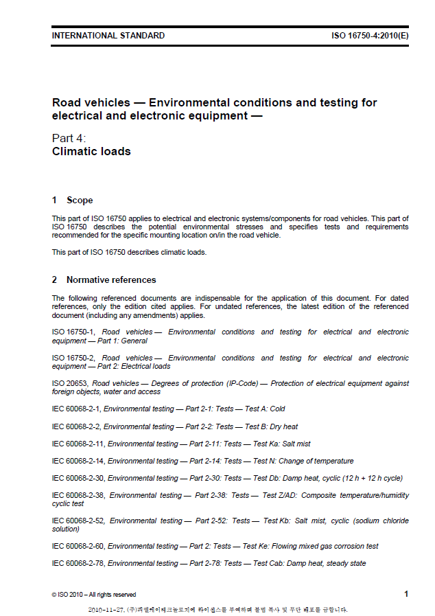 ISO16750-4-2010, Road vehicles -- Environmental conditions and testing for electrical and electronic equipment -- Part 4, Climatic loads의 일부