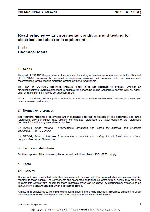 ISO16750-5-2010, Road vehicles -- Environmental conditions and testing for electrical and electronic equipment -- Part 5, Chemical loads의 일부