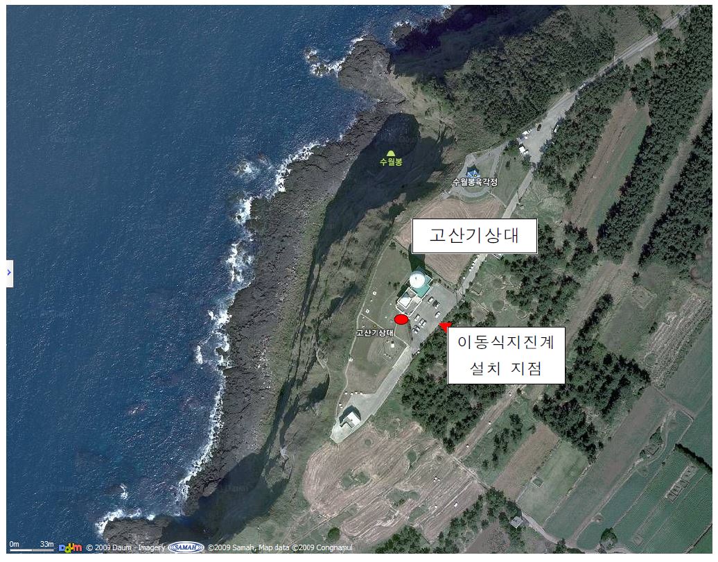 Fig. 2.2.1. Gosan Weather Station and the location where portable seismograph was installed.