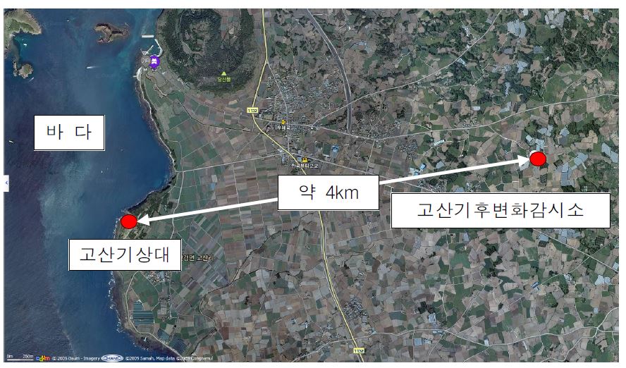 Fig. 2.2.3. Relative locations of Gosan Weather Station and Gosan Climate Change Observatory.