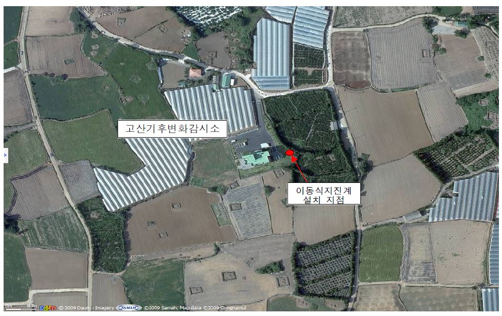 Fig. 2.2.4. Gosan Climate Change Observatory and the location where portable seismograph was installed.