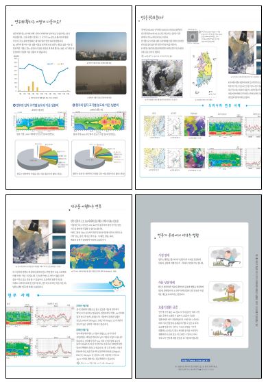 Fig. 2.2.12. Leaflets for public-relations of haze phenomena.