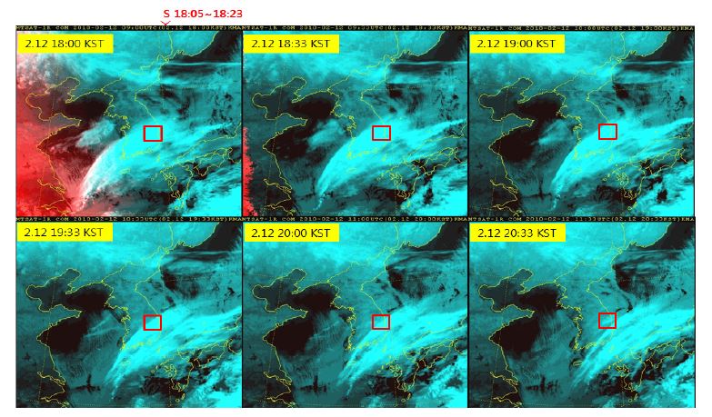 Fig. 4.3.15. Cloud images from MTSAT-1R taken at 15:33∼20:33, Feb. 12, 2010 (KST).