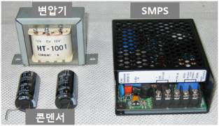 전압 공급 장치를 구성하는 변압기, 콘덴서, SMPS